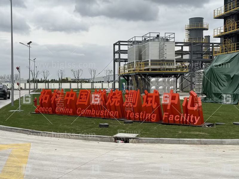 博革和柘科工程簽約工廠目視化設(shè)計落地實施合同