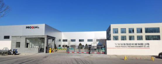 上海博革咨詢(xún)攜手天津博高，共筑智能化標(biāo)桿工廠(chǎng)