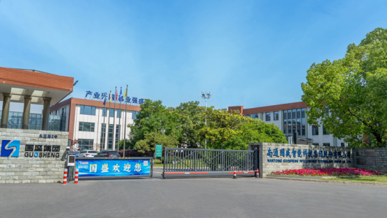 博革與南通智能制造領(lǐng)域數(shù)控行業(yè)簽約 共推工廠(chǎng)目視化管理升級(jí)