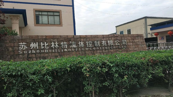 博革賦能浙江比利特：目視化設計落地工程筑牢石油裝備制造管理根基