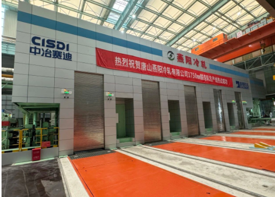 博革與重慶中冶賽迪重型裝備企業簽約目視化設計合同,賦能重型裝備生產管理精細化