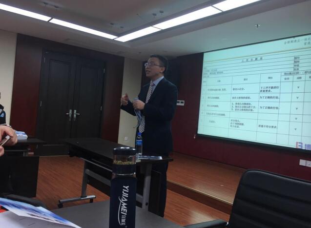 博革咨詢易老師授課中 博革咨詢易老師授課