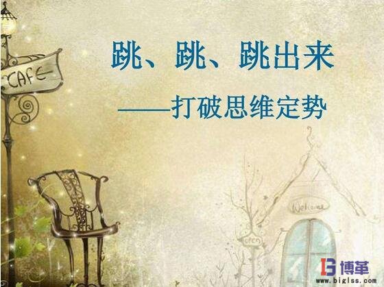 打破習慣,發現問題 TPM設備改善如何切入