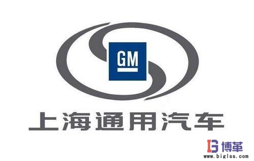 通用汽車采購均衡配置的主生產(chǎn)計劃 通用汽車采購均衡配置的主生產(chǎn)計劃