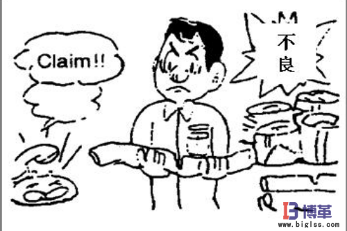 精益生產(chǎn)七大浪費之更正(缺陷)浪費 精益生產(chǎn)七大浪費之更正(缺陷)浪費