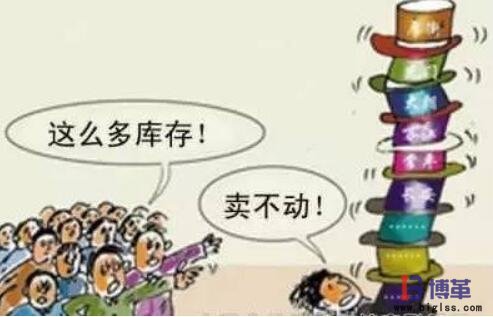 精益生產(chǎn)七大浪費之庫存的浪費 精益生產(chǎn)七大浪費之庫存的浪費