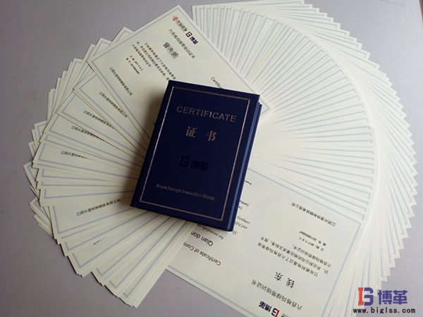 六西格瑪培訓(xùn)證書 六西格瑪培訓(xùn)及資格證書