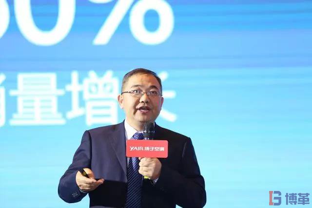 博革咨詢標桿客戶-揚子空調副總裁 博革咨詢標桿客戶-揚子空調副總裁