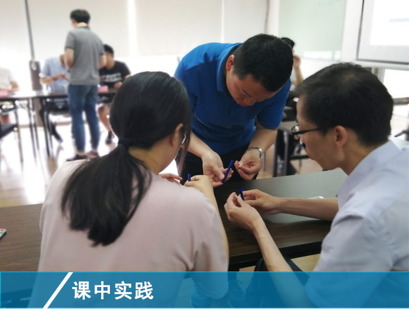 精益生產實戰培訓沙盤模擬