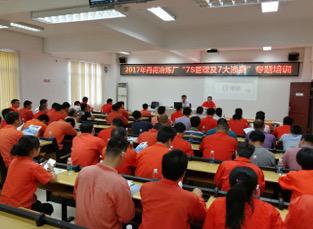 目視化咨詢項(xiàng)目培訓(xùn)現(xiàn)場(chǎng) 目視化咨詢項(xiàng)目現(xiàn)場(chǎng)