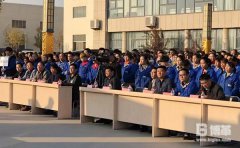 【公司動態】某電器企業精益革新啟動大會圓滿舉行！