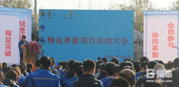 精益達(dá)人代表講話 精益達(dá)人代表講話