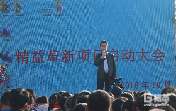 九陽周總致辭 九陽周總致辭