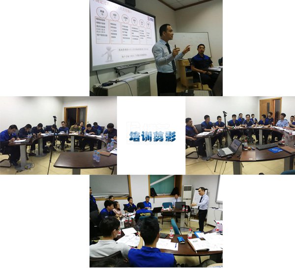 金牌班組長培訓現場 金牌班組長培訓現場