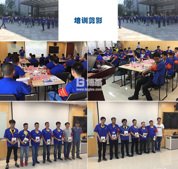 某小家電集團(tuán)金牌班組長(zhǎng)綜合能力提升 某小家電集團(tuán)金牌班組長(zhǎng)綜合能力提升