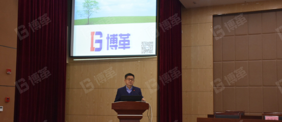 博革金總分享前期調(diào)研結(jié)果和對本次項目期許 博革金總分享前期調(diào)研結(jié)果和對本次項目期許