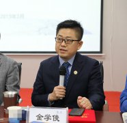 【公司動態】煤炭行業某集團公司召開精益研發項目啟動會