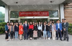 【公司動態(tài)】某信息科技公司開展項(xiàng)目管理專題培訓(xùn)