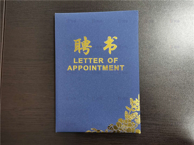 聘書 江蘇某特鋼公司召開精益轉(zhuǎn)型項(xiàng)目啟動(dòng)大會(huì) 聘書