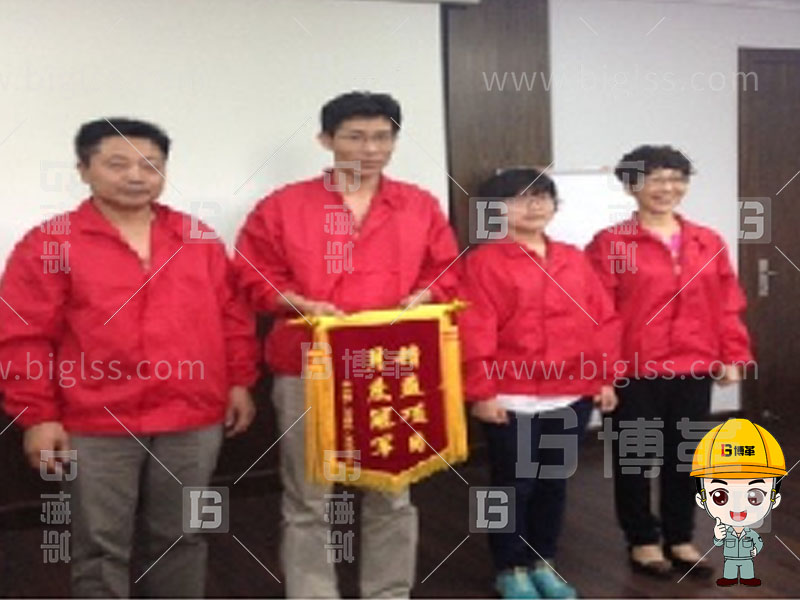 TPM生產,TPM管理,TPM咨詢,TPM培訓,TPM改善,上海博革,博革咨詢 TPM生產,TPM管理,TPM咨詢,TPM培訓,TPM改善,上海博革,博革咨詢