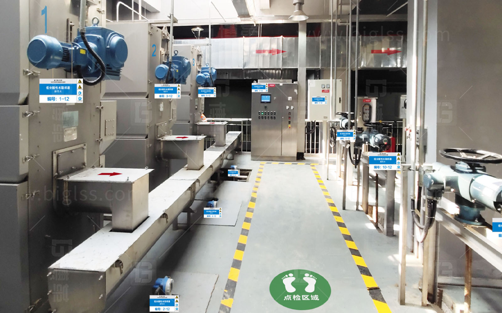 班組丨管理目視化 上海博革 博革咨詢 班組丨管理目視化 上海博革 博革咨詢