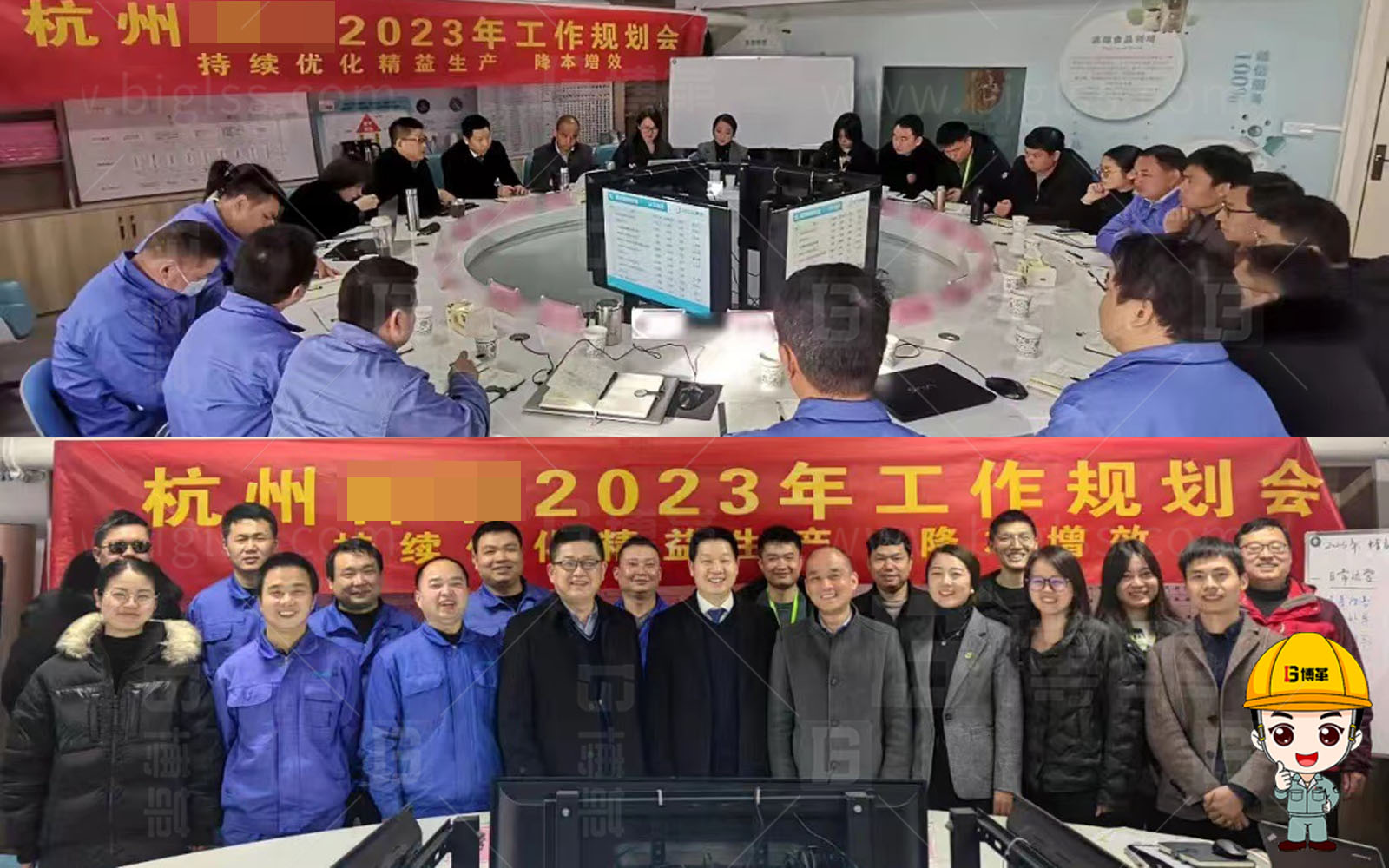 精益生產,精益管理,精益咨詢,降本增效,上海博革,博革咨詢 精益生產,精益管理,精益咨詢,降本增效,上海博革,博革咨詢