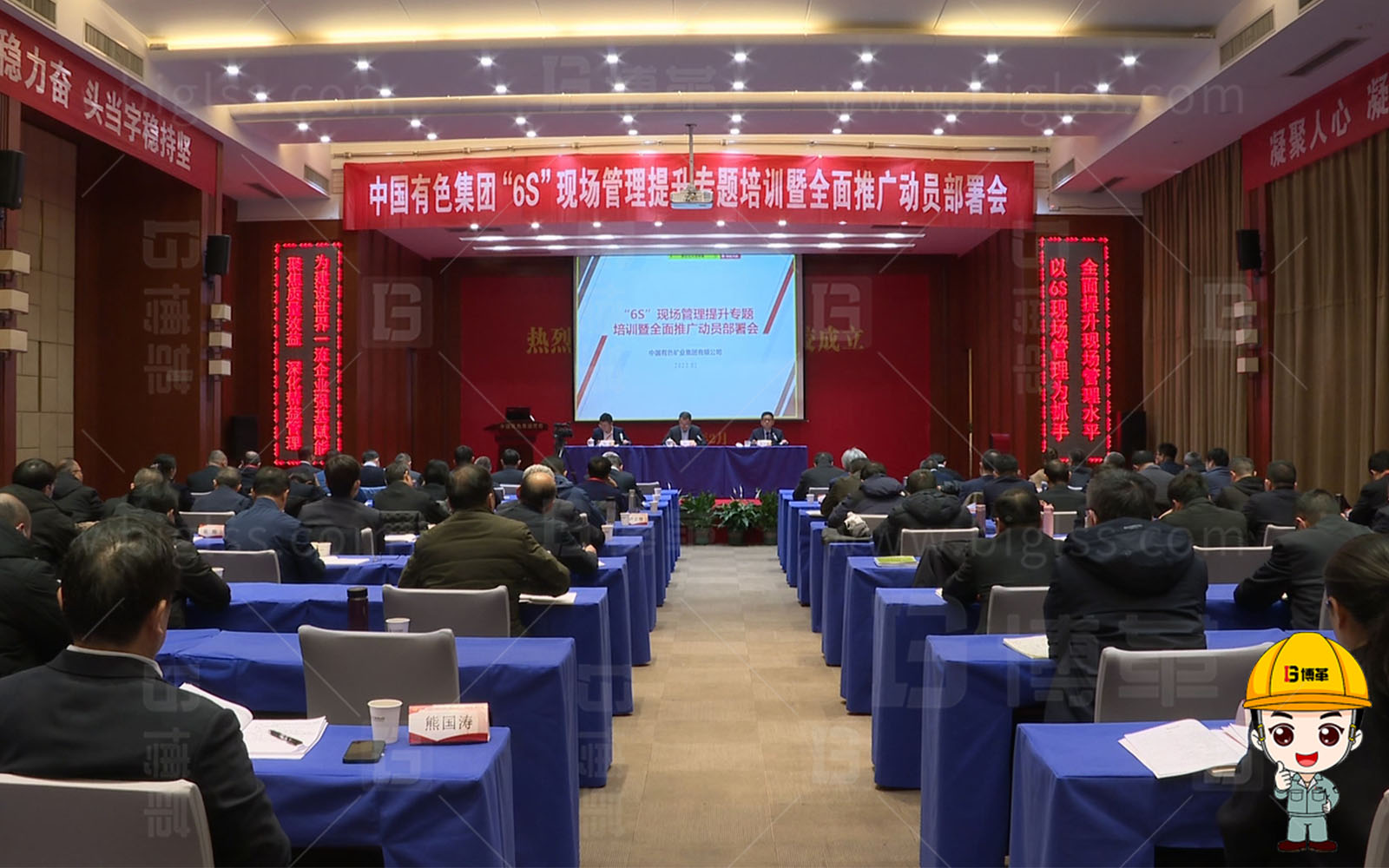 精益生產(chǎn),精益管理,精益咨詢,降本增效,5S管理,6S管理,5S咨詢,6S咨詢,5S培訓(xùn),6S培訓(xùn),上海博革, 博革咨詢 精益生產(chǎn),精益管理,精益咨詢,降本增效,5S管理,6S管理,5S咨詢,6S咨詢,5S培訓(xùn),6S培訓(xùn),上海博革, 博革咨詢