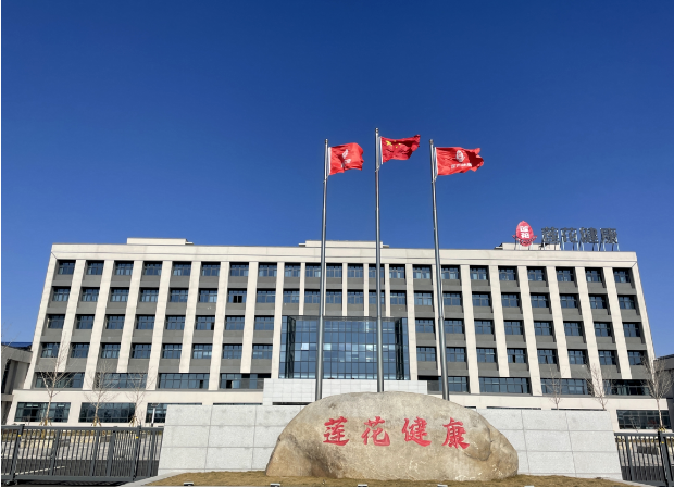 河南蓮花健康產業集團 新工廠布局+全面目視化設計簽約 河南蓮花健康產業集團 新工廠布局+全面目視化設計簽約