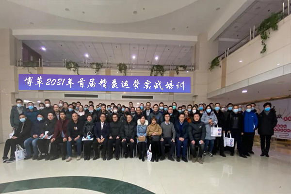 合影留念 精益生產(chǎn)管理培訓(xùn)合影