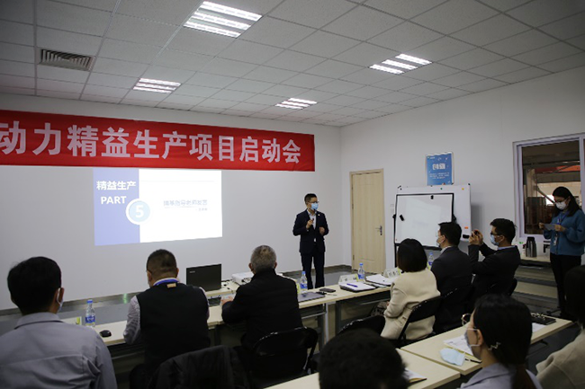 博革總裁金總講話 博革精益管理項(xiàng)目啟動(dòng)大會(huì)-金學(xué)俊講話