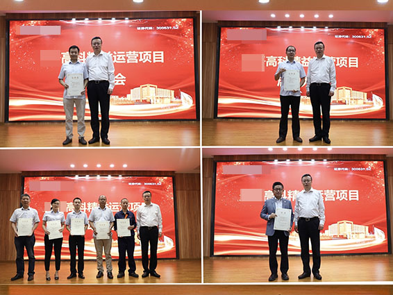 江蘇某高科精益運營項目正式啟動 江蘇某高科精益運營項目正式啟動